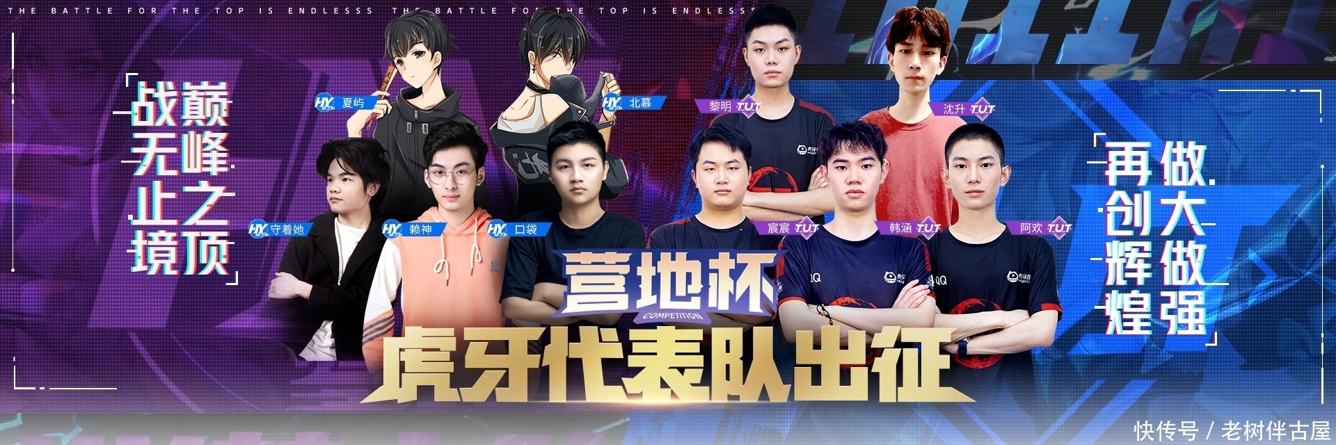LOL教练白色月牙：LOL没抄Dota，那叫借鉴！