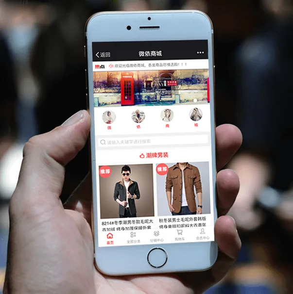 精彩瞬间回顾 - 问鼎APP