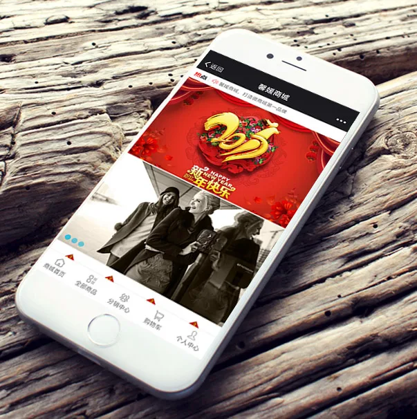 精彩瞬间回顾 - 问鼎APP